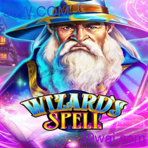 WizardsSpell